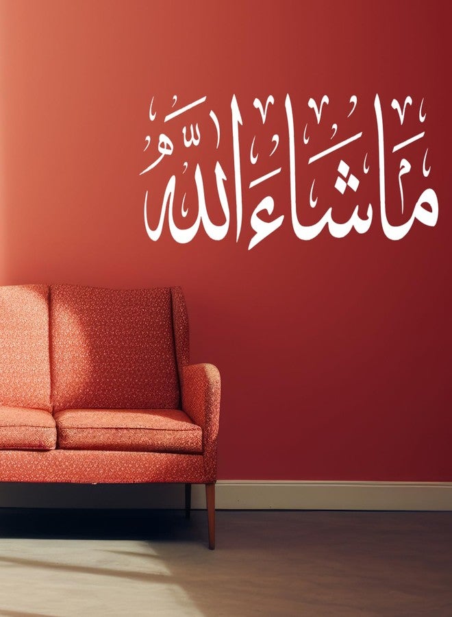 ARandNJ استنسل جداري من ARandNJ (المقاس: 24 × 36 بوصة) الموضوع: ما شاء الله، تصميم قابل لإعادة الاستخدام، مناسب لغرفة النوم، غرفة الرسم، غرفة المعيشة (عبوة من قطعة واحدة) - Image 5